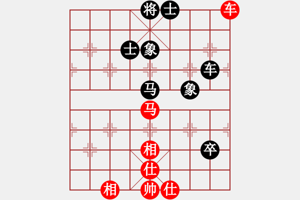 象棋棋譜圖片：絕對(duì)蠢人(3段)-和-驚濤斷岸(4段) - 步數(shù)：150 