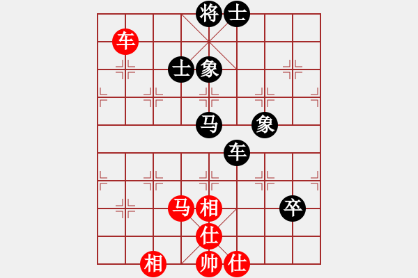 象棋棋譜圖片：絕對(duì)蠢人(3段)-和-驚濤斷岸(4段) - 步數(shù)：160 