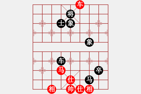 象棋棋譜圖片：絕對(duì)蠢人(3段)-和-驚濤斷岸(4段) - 步數(shù)：170 