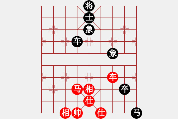 象棋棋譜圖片：絕對(duì)蠢人(3段)-和-驚濤斷岸(4段) - 步數(shù)：180 