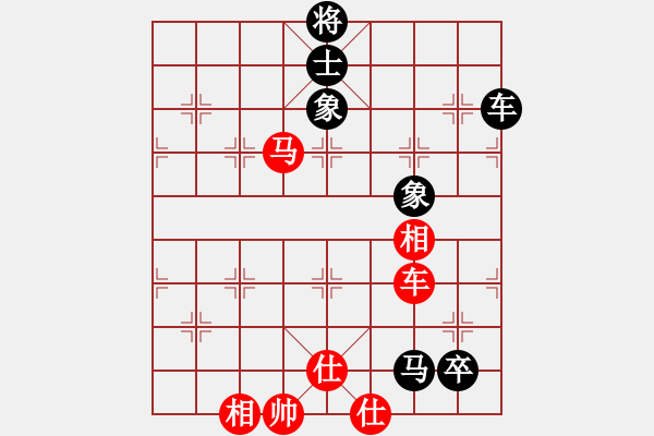 象棋棋譜圖片：絕對(duì)蠢人(3段)-和-驚濤斷岸(4段) - 步數(shù)：190 