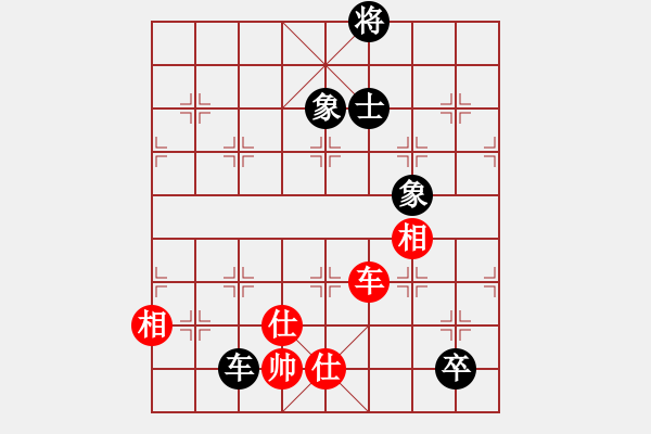 象棋棋譜圖片：絕對(duì)蠢人(3段)-和-驚濤斷岸(4段) - 步數(shù)：220 