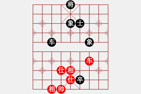 象棋棋譜圖片：絕對(duì)蠢人(3段)-和-驚濤斷岸(4段) - 步數(shù)：228 