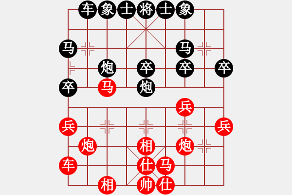 象棋棋譜圖片：絕對(duì)蠢人(3段)-和-驚濤斷岸(4段) - 步數(shù)：30 