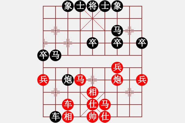 象棋棋譜圖片：絕對(duì)蠢人(3段)-和-驚濤斷岸(4段) - 步數(shù)：40 