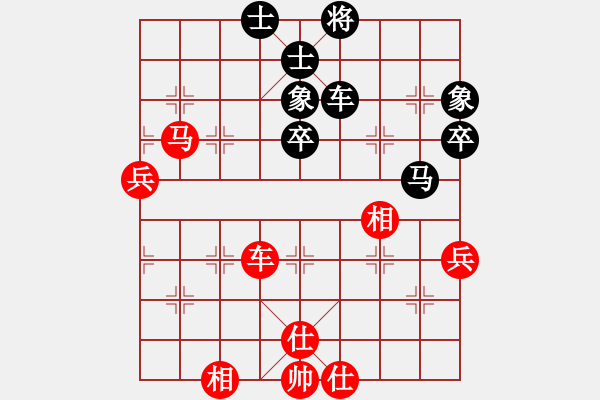 象棋棋譜圖片：絕對(duì)蠢人(3段)-和-驚濤斷岸(4段) - 步數(shù)：70 