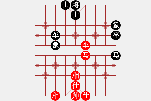 象棋棋譜圖片：絕對(duì)蠢人(3段)-和-驚濤斷岸(4段) - 步數(shù)：90 