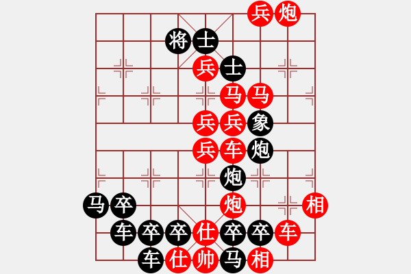 象棋棋譜圖片：【全子圖形】輕舟掛帆19-23（時(shí)鑫 試擬）連將勝 - 步數(shù)：10 