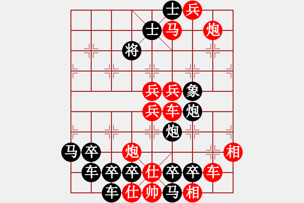 象棋棋譜圖片：【全子圖形】輕舟掛帆19-23（時(shí)鑫 試擬）連將勝 - 步數(shù)：20 