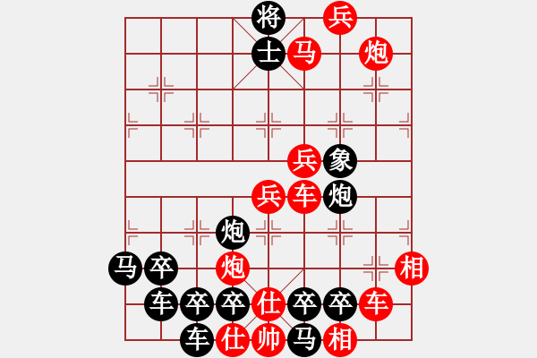 象棋棋譜圖片：【全子圖形】輕舟掛帆19-23（時(shí)鑫 試擬）連將勝 - 步數(shù)：30 