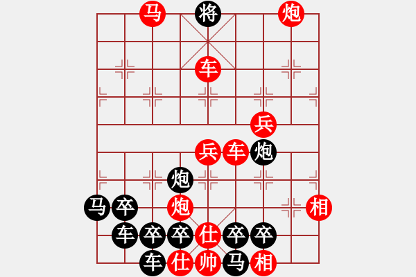 象棋棋譜圖片：【全子圖形】輕舟掛帆19-23（時(shí)鑫 試擬）連將勝 - 步數(shù)：45 