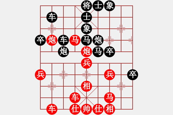 象棋棋譜圖片：你的脈搏(6段)-負(fù)-智勇雙全(2段) - 步數(shù)：38 