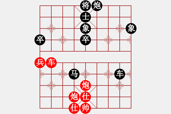 象棋棋譜圖片：奇門☆戰(zhàn)神08號(hào) 負(fù) 無情門比賽號(hào)08 - 步數(shù)：100 