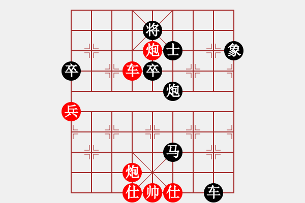 象棋棋譜圖片：奇門☆戰(zhàn)神08號(hào) 負(fù) 無情門比賽號(hào)08 - 步數(shù)：110 