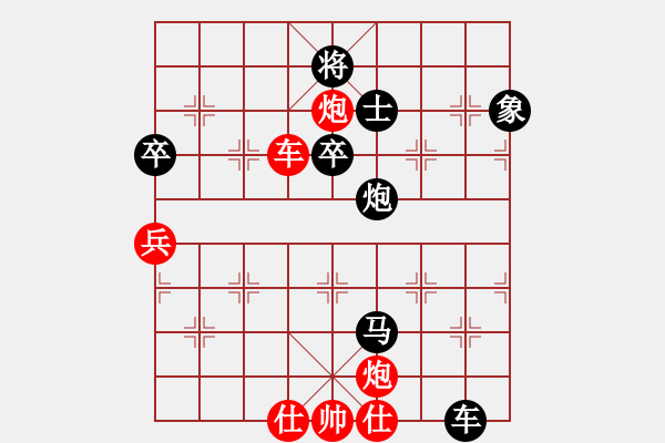 象棋棋譜圖片：奇門☆戰(zhàn)神08號(hào) 負(fù) 無情門比賽號(hào)08 - 步數(shù)：111 