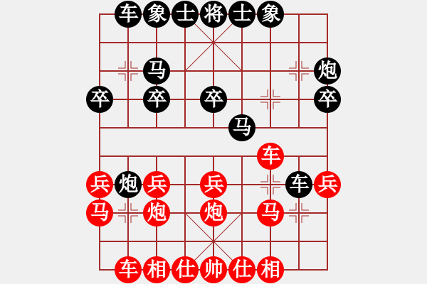 象棋棋譜圖片：奇門☆戰(zhàn)神08號(hào) 負(fù) 無情門比賽號(hào)08 - 步數(shù)：20 