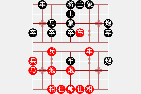 象棋棋譜圖片：奇門☆戰(zhàn)神08號(hào) 負(fù) 無情門比賽號(hào)08 - 步數(shù)：30 