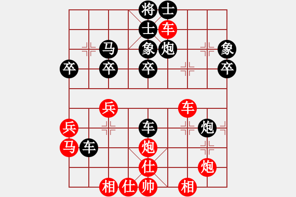 象棋棋譜圖片：奇門☆戰(zhàn)神08號(hào) 負(fù) 無情門比賽號(hào)08 - 步數(shù)：40 