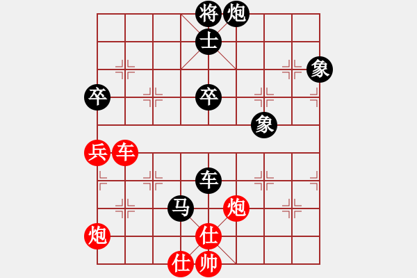 象棋棋譜圖片：奇門☆戰(zhàn)神08號(hào) 負(fù) 無情門比賽號(hào)08 - 步數(shù)：90 