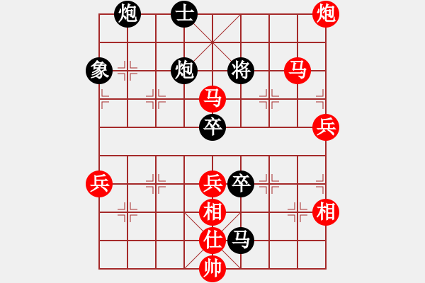 象棋棋譜圖片：尐安籽-勝-雪0oゞ尐壞 2010-12-26 05_43_47 - 步數(shù)：114 