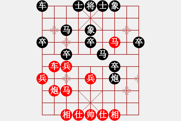 象棋棋譜圖片：真殺你(9段)-負(fù)-順德公佬輝(4段) - 步數(shù)：30 