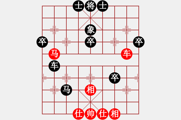 象棋棋譜圖片：真殺你(9段)-負(fù)-順德公佬輝(4段) - 步數(shù)：50 