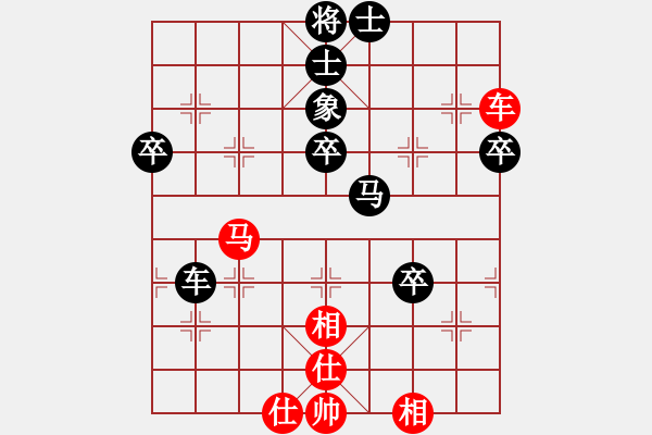 象棋棋譜圖片：真殺你(9段)-負(fù)-順德公佬輝(4段) - 步數(shù)：60 