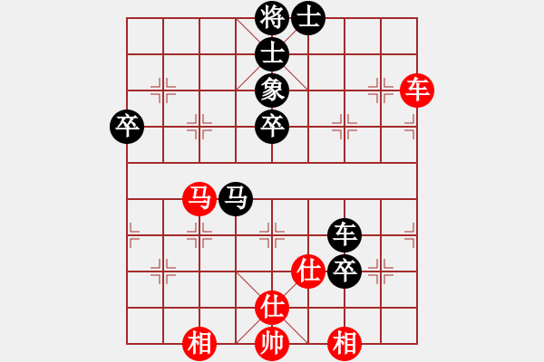 象棋棋譜圖片：真殺你(9段)-負(fù)-順德公佬輝(4段) - 步數(shù)：70 