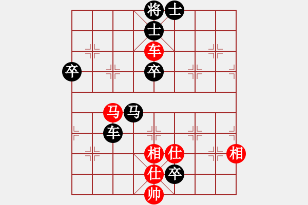 象棋棋譜圖片：真殺你(9段)-負(fù)-順德公佬輝(4段) - 步數(shù)：80 