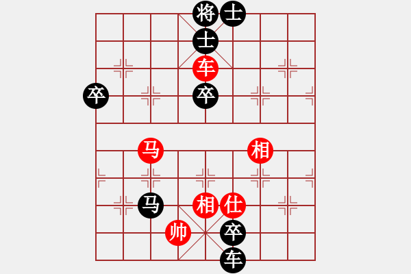 象棋棋譜圖片：真殺你(9段)-負(fù)-順德公佬輝(4段) - 步數(shù)：88 