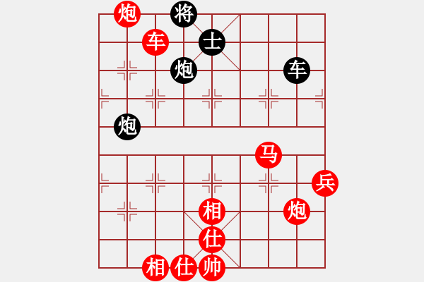 象棋棋譜圖片：戰(zhàn)龍在野(人王)-勝-唯我橫刀(天帝) - 步數(shù)：100 