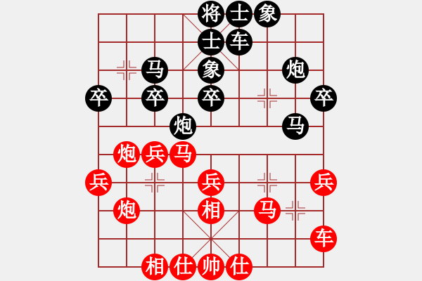 象棋棋譜圖片：戰(zhàn)龍在野(人王)-勝-唯我橫刀(天帝) - 步數(shù)：30 