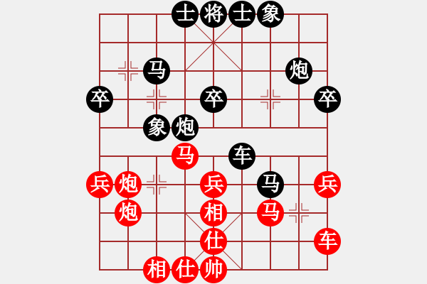 象棋棋譜圖片：戰(zhàn)龍在野(人王)-勝-唯我橫刀(天帝) - 步數(shù)：40 