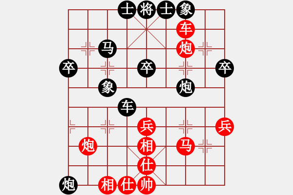 象棋棋譜圖片：戰(zhàn)龍在野(人王)-勝-唯我橫刀(天帝) - 步數(shù)：50 