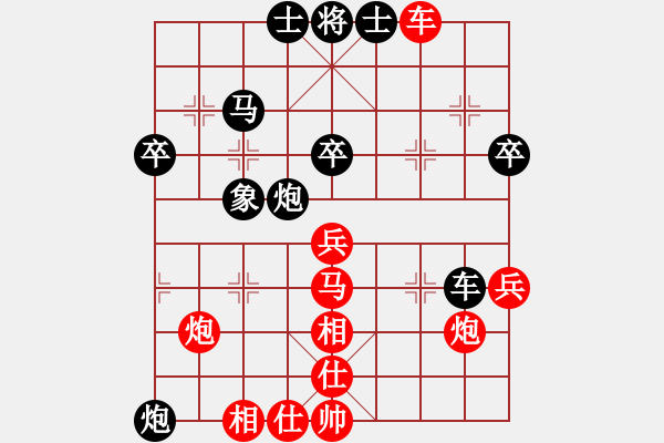 象棋棋譜圖片：戰(zhàn)龍在野(人王)-勝-唯我橫刀(天帝) - 步數(shù)：60 