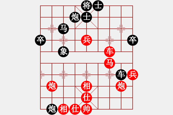 象棋棋譜圖片：戰(zhàn)龍在野(人王)-勝-唯我橫刀(天帝) - 步數(shù)：70 