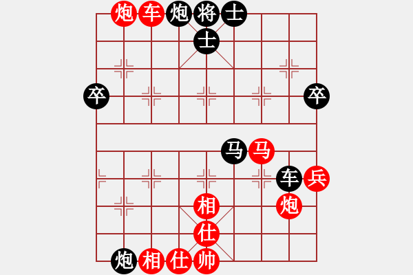 象棋棋譜圖片：戰(zhàn)龍在野(人王)-勝-唯我橫刀(天帝) - 步數(shù)：80 