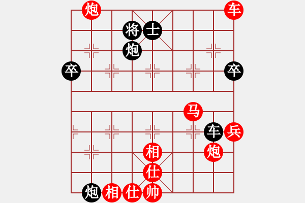 象棋棋譜圖片：戰(zhàn)龍在野(人王)-勝-唯我橫刀(天帝) - 步數(shù)：90 