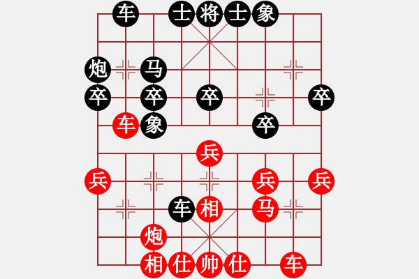 象棋棋譜圖片：棋王文勇剛(1段)-和-淄博老頑童(2段) - 步數(shù)：30 