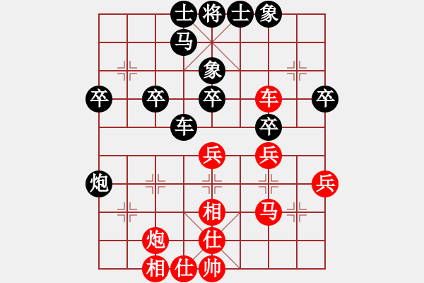 象棋棋譜圖片：棋王文勇剛(1段)-和-淄博老頑童(2段) - 步數(shù)：40 