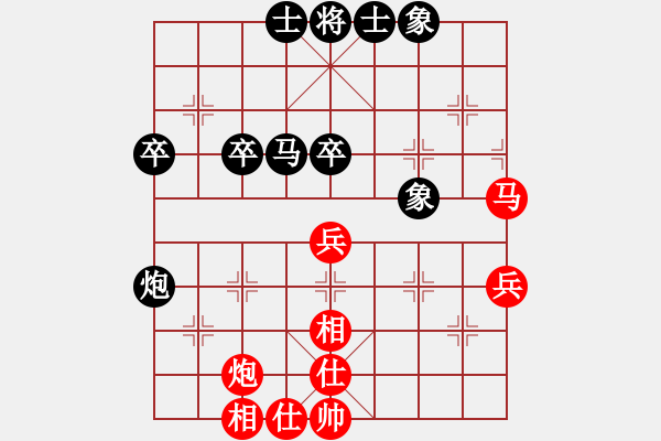 象棋棋譜圖片：棋王文勇剛(1段)-和-淄博老頑童(2段) - 步數(shù)：50 