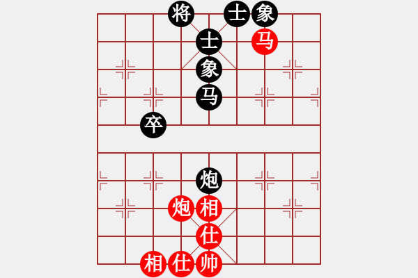 象棋棋譜圖片：棋王文勇剛(1段)-和-淄博老頑童(2段) - 步數(shù)：70 