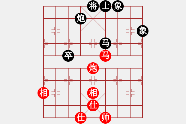 象棋棋譜圖片：棋王文勇剛(1段)-和-淄博老頑童(2段) - 步數(shù)：90 