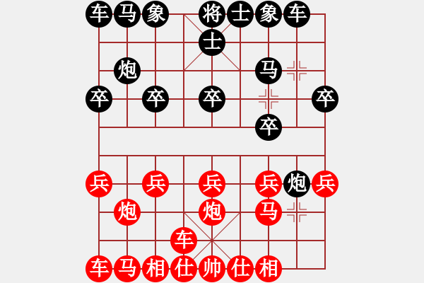 象棋棋譜圖片：橫才俊儒[292832991] -VS- -白澤[3320397229] - 步數(shù)：10 