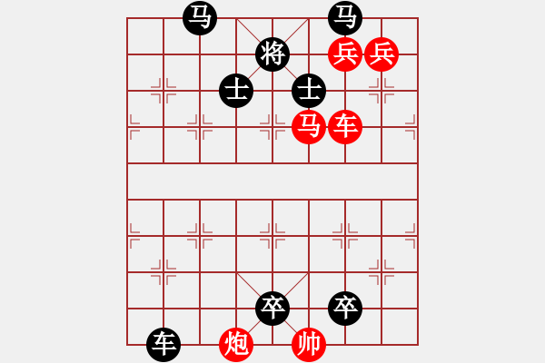 象棋棋譜圖片：第089局 天涯咫尺 - 步數(shù)：0 