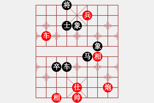 象棋棋譜圖片：弈劍飄邢州(5級)-勝-純?nèi)司毱?3級) - 步數(shù)：100 