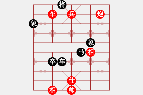 象棋棋譜圖片：弈劍飄邢州(5級)-勝-純?nèi)司毱?3級) - 步數(shù)：110 