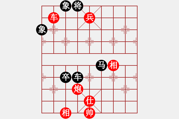 象棋棋譜圖片：弈劍飄邢州(5級)-勝-純?nèi)司毱?3級) - 步數(shù)：115 