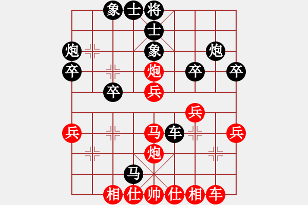 象棋棋譜圖片：弈劍飄邢州(5級)-勝-純?nèi)司毱?3級) - 步數(shù)：30 