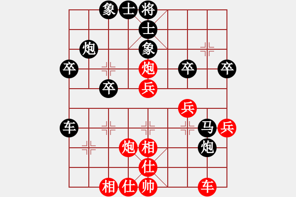 象棋棋譜圖片：弈劍飄邢州(5級)-勝-純?nèi)司毱?3級) - 步數(shù)：40 